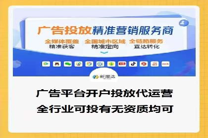 SEM竞价员案例分析：优化广告创意